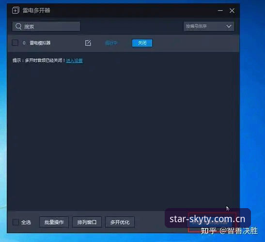 星空体育安卓版 星空体育安卓版安装与使用教程:从下载到运行的全流程操作指南