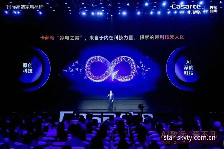 资深用户分享都灵德比观赛心得：从星空体育平台直击赛场风云