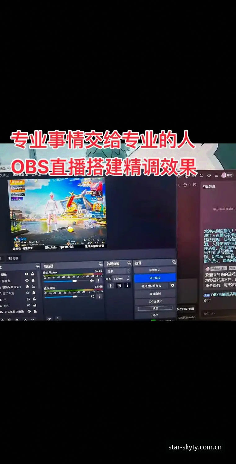 星空体育赛事直播技术评测：从画质、延迟到数据同步的全面解析