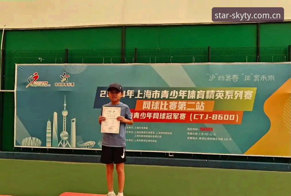 2026法网女单观赛完整指南：中国金花阵容与星空体育平台深度解析