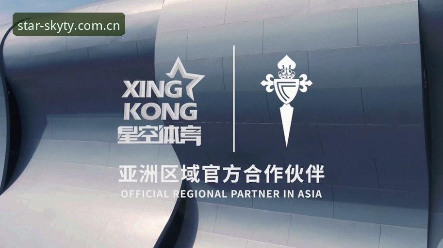 星空体育沉浸式体验功能详解 星空体育沉浸式体验功能详解:老用户分享的6个实用技巧