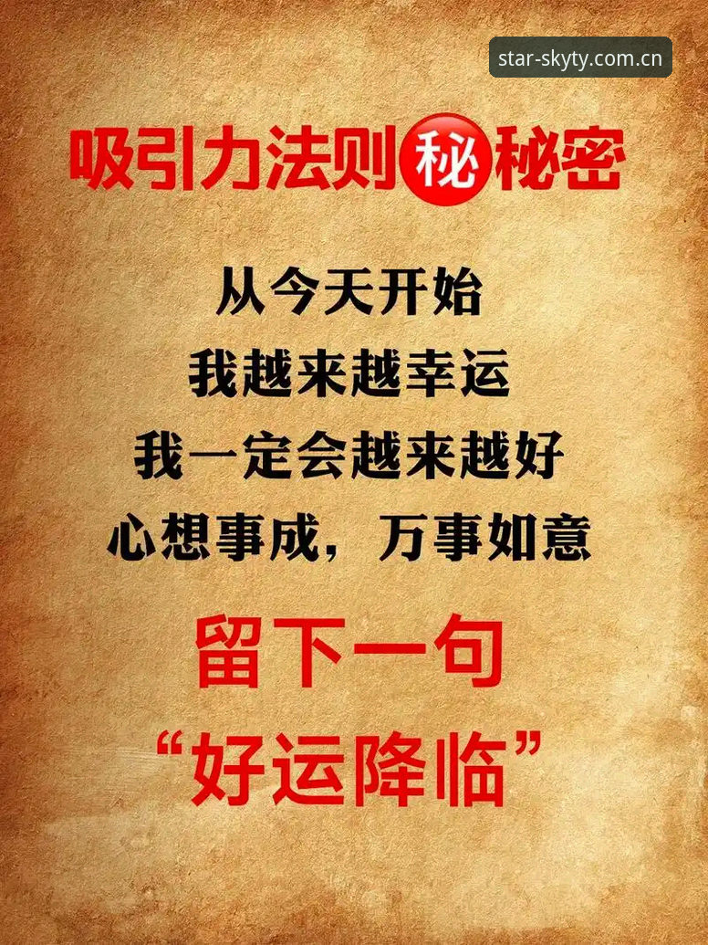 星空体育app官网 星空体育平台完整使用教程:从官方入口辨别到app下载安装全流程