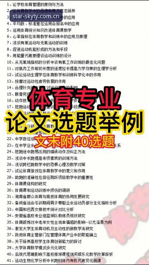 星空体育平台账号注册 vs 传统体育平台：专业用户的选择差异分析