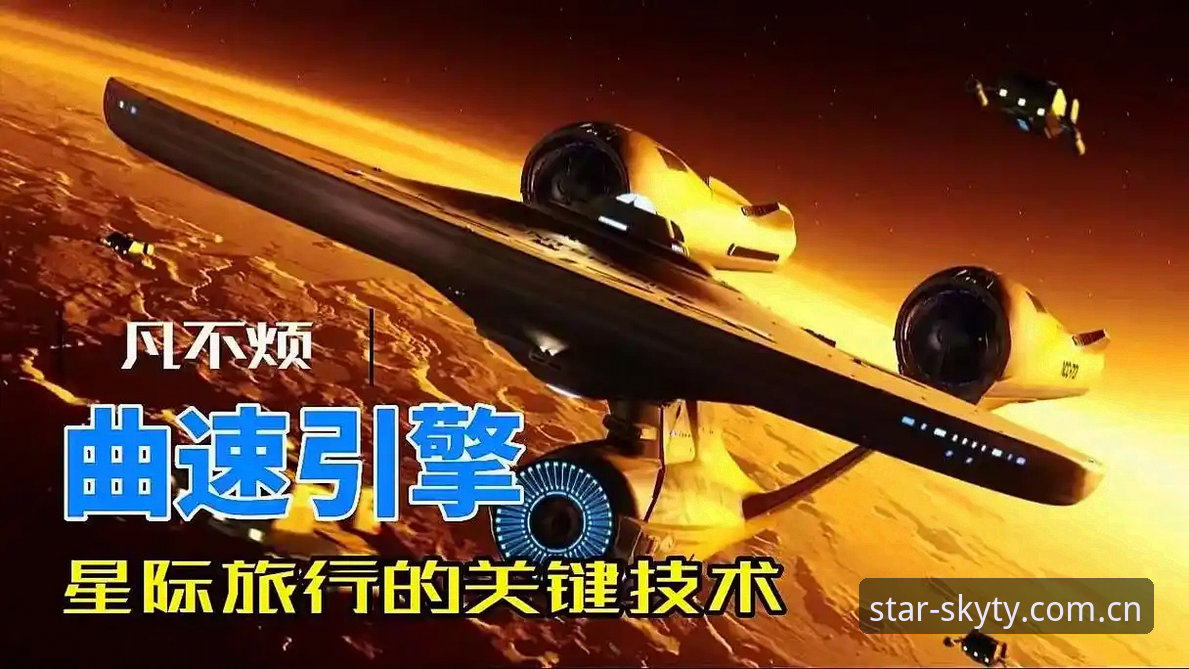 揭秘星空体育平台安全性：用户数据与资金保障的真相